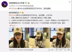 崔永光最新爆料新闻事件,揭开娱乐圈惊人内幕,揭秘明星真实面目
