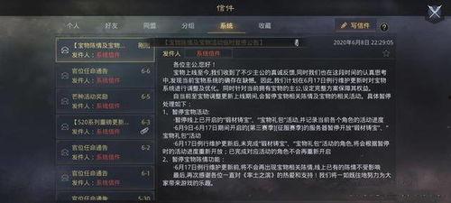 率土s1128最新爆料,神秘势力崛起,战局风云再起!