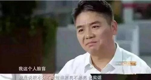梁宏达最新爆料消息是真的吗,真相揭秘,事件真实性引热议