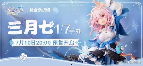 崩铁最新角色爆料10月,崩铁全新力作,神秘英雄即将登场!