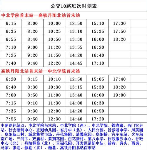 铠皇爆料时间表最新版,精彩内容抢先看