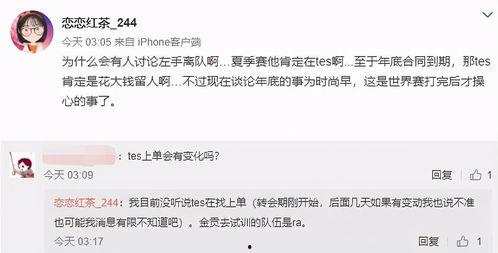 潘志祥最新爆料微博,揭秘娱乐圈惊人内幕!
