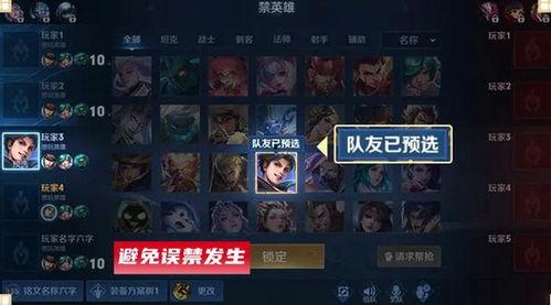 王者新天幕爆料最新版本,揭秘最新版本神秘爆料,全新内容即将上线!