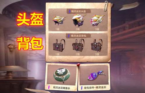 爆料最新军需宝箱,神秘装备等你来解锁!