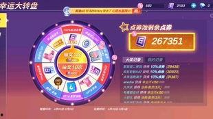 逃跑吧少年转盘最新爆料,神秘角色揭晓,剧情走向再掀波澜