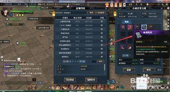 逆水寒最新爆料绝技怎么获得,绝技解锁攻略,掌握神秘技能,战力飙升!