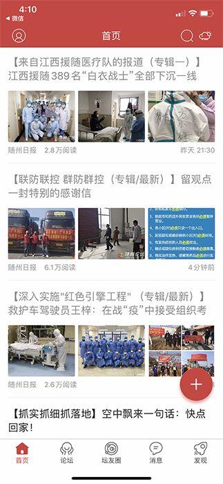 今日随州爆料新闻最新版,揭秘神秘事件背后的真相