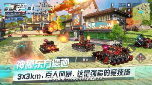 重装上阵最新模式爆料,全新模式震撼来袭,战火重燃!