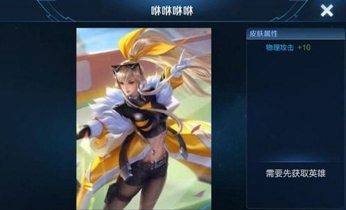 国服典韦最新皮肤爆料,神秘力量觉醒,战神归来!
