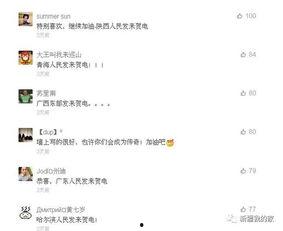 新疆网红爆料视频最新,揭秘神秘事件背后的真相