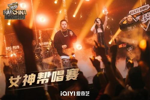 说唱巅峰爆料最新一期,揭秘选手幕后故事,精彩对决即将上演!